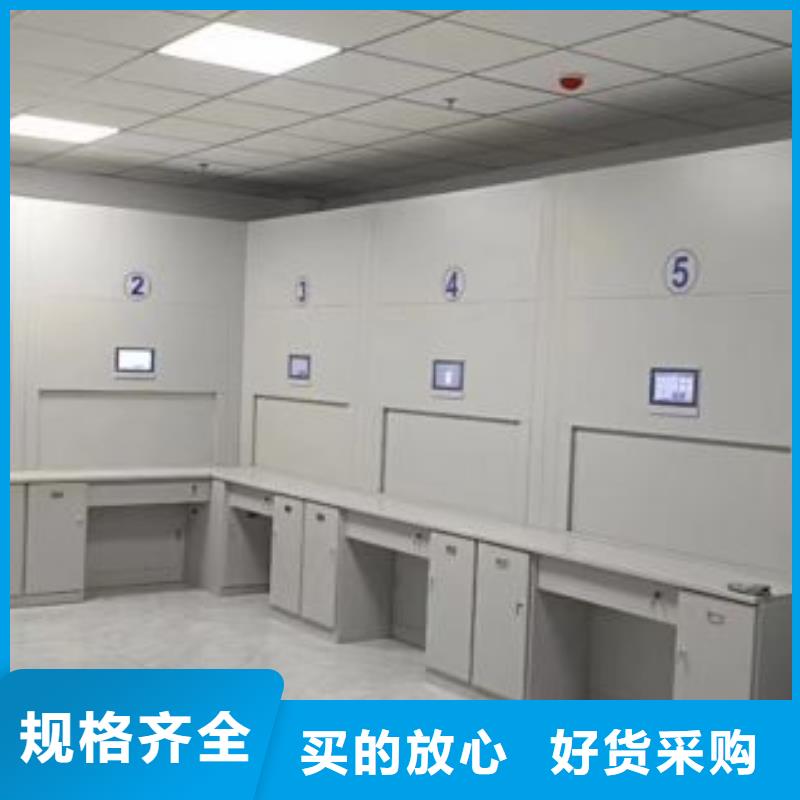 放心消费【泽信】密集档案存放柜