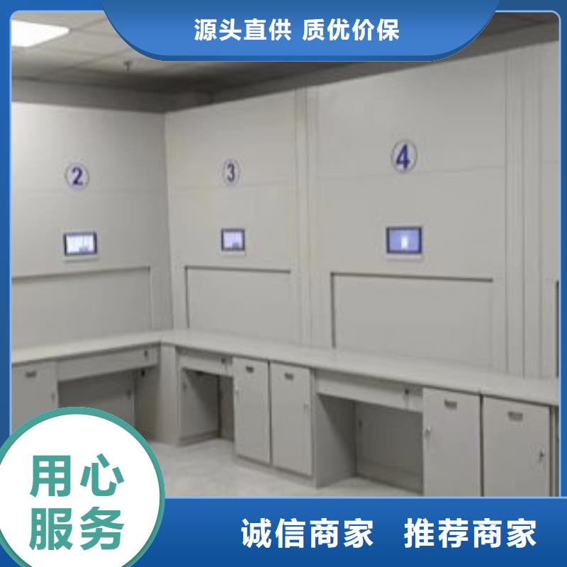 放心消费【泽信】密集档案存放柜