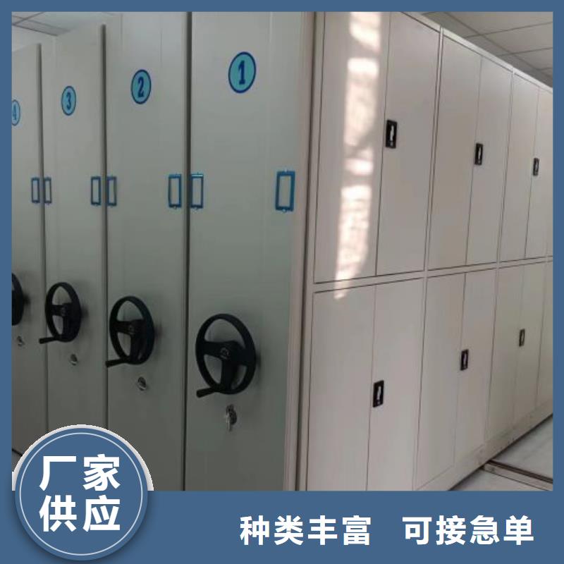 放心消費【澤信】密集檔案存放柜