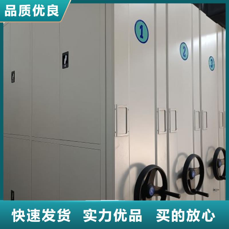 效益更高【泽信】密集移动档案柜