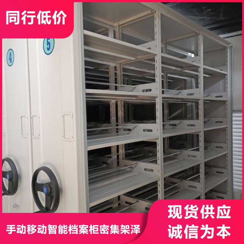 总代【泽信】金属密集柜