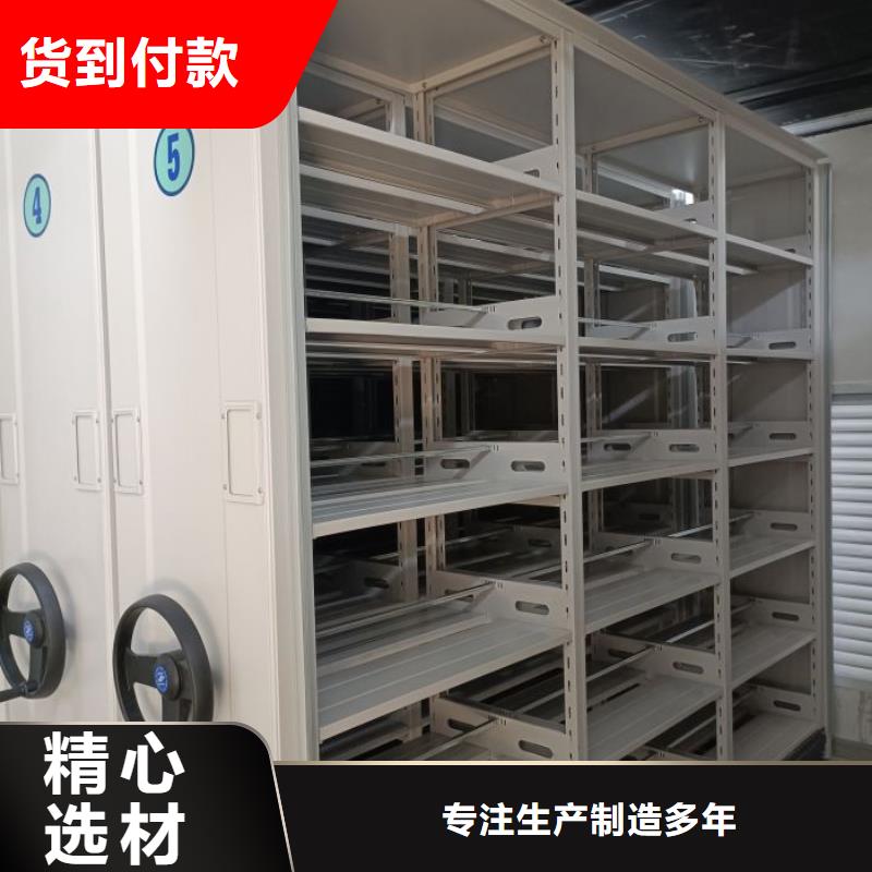 销售公司【泽信】移动文件柜