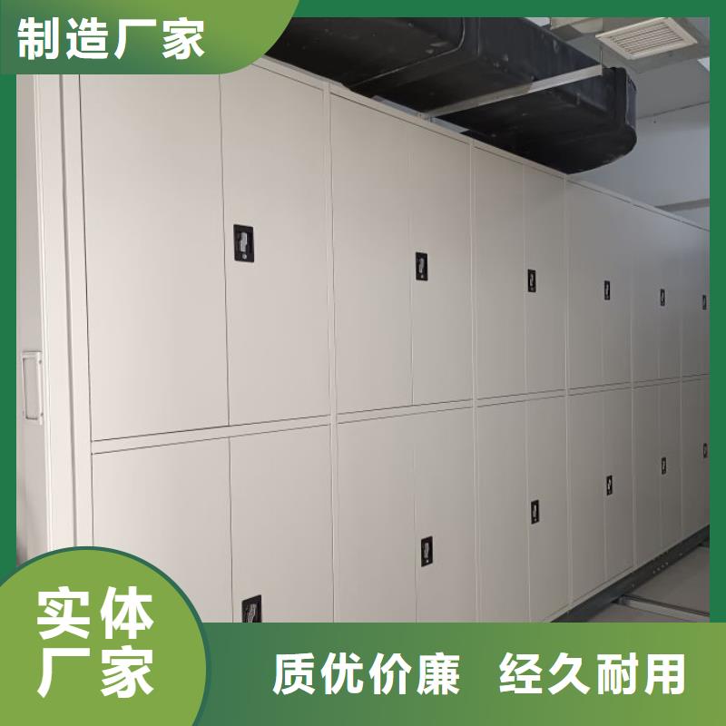 总代【泽信】金属密集柜