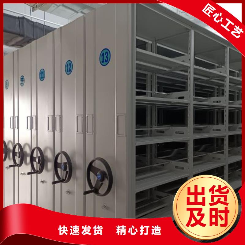 公司報價【凱美】手動病歷密集架