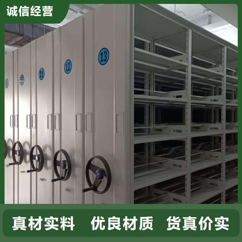 效益更高【泽信】密集移动档案柜