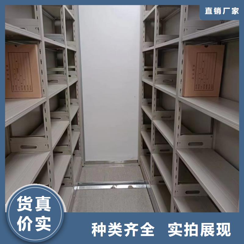 放心消費【澤信】密集檔案存放柜