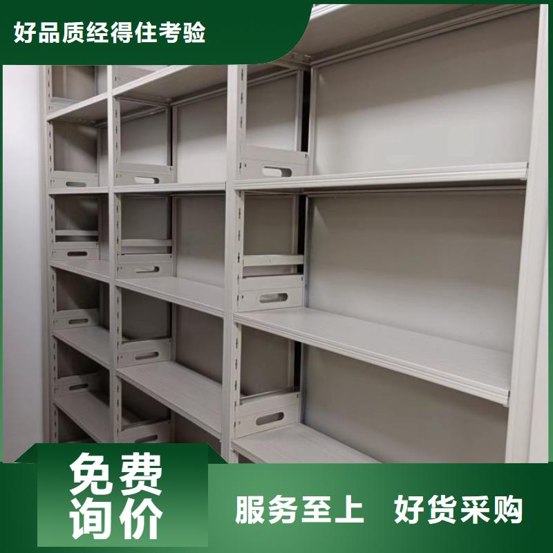 欢迎光临【泽信】智能式移动密集架