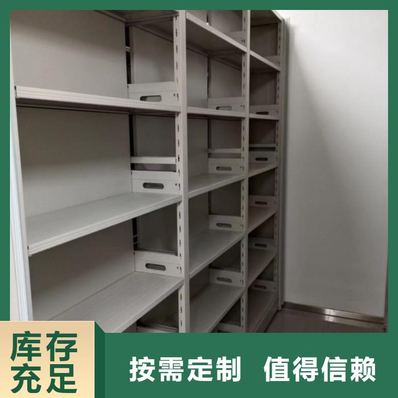 服务优先【泽信】手动密集档案架