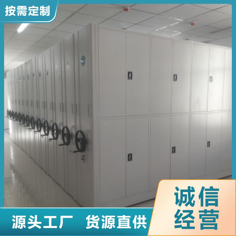 公司報價【凱美】手動病歷密集架