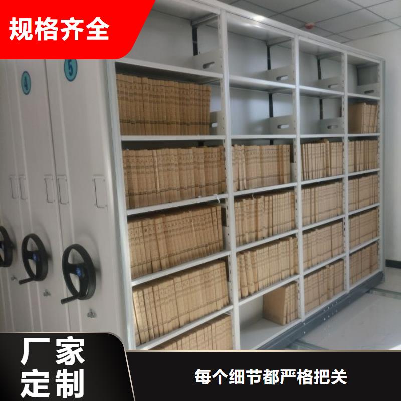 銷售價【澤信】檔案室密集架