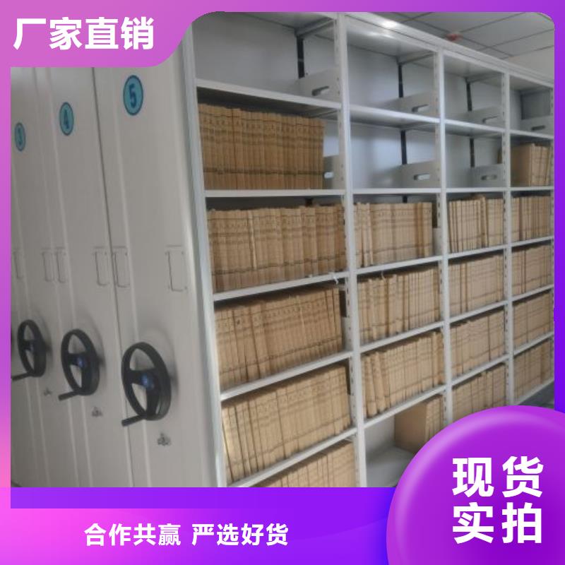 销售公司【泽信】移动文件柜