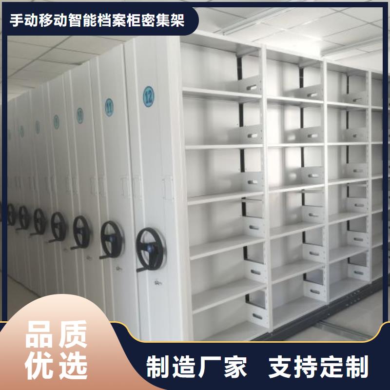 銷售公司【澤信】移動(dòng)文件柜