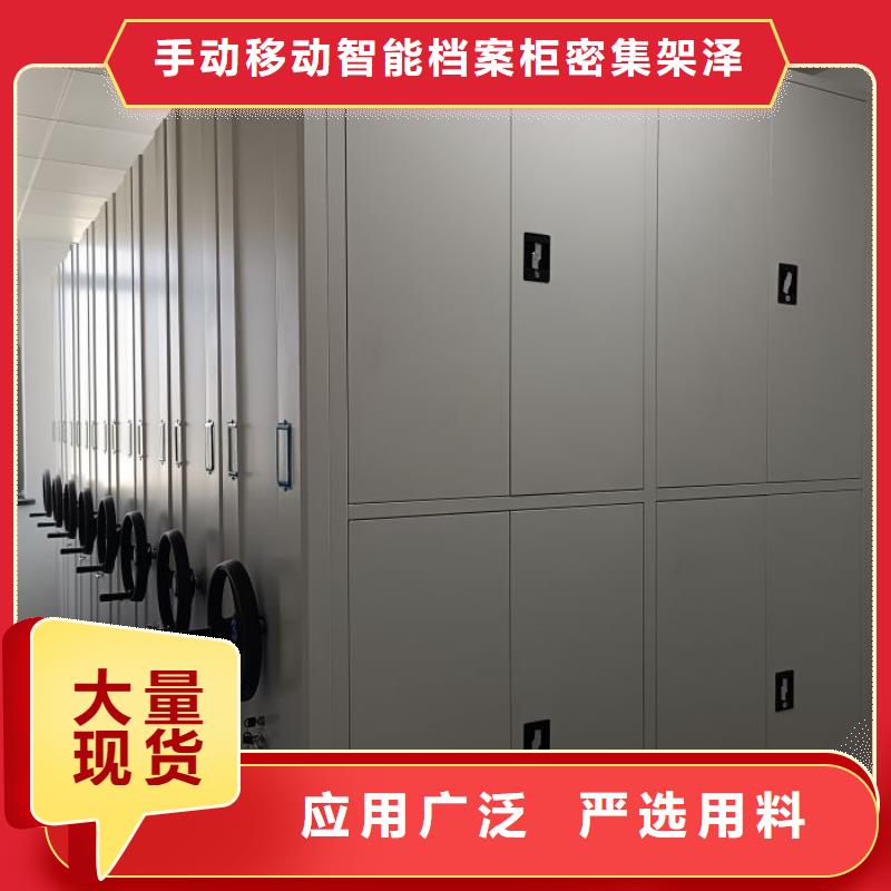 档案柜密集架应用广泛-手动移动智能档案柜密集架泽信钢木制品(巢湖市分公司)|覆盖地域黄山|淮北|蚌埠|芜湖