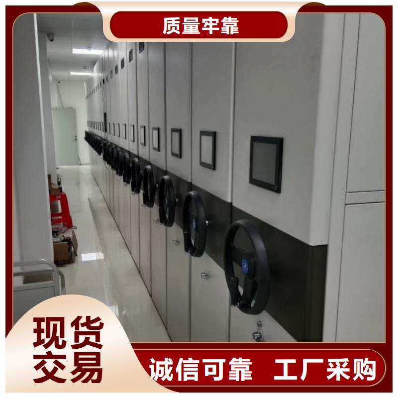 总代【泽信】金属密集柜