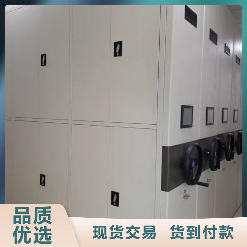 銷售公司【澤信】移動文件柜