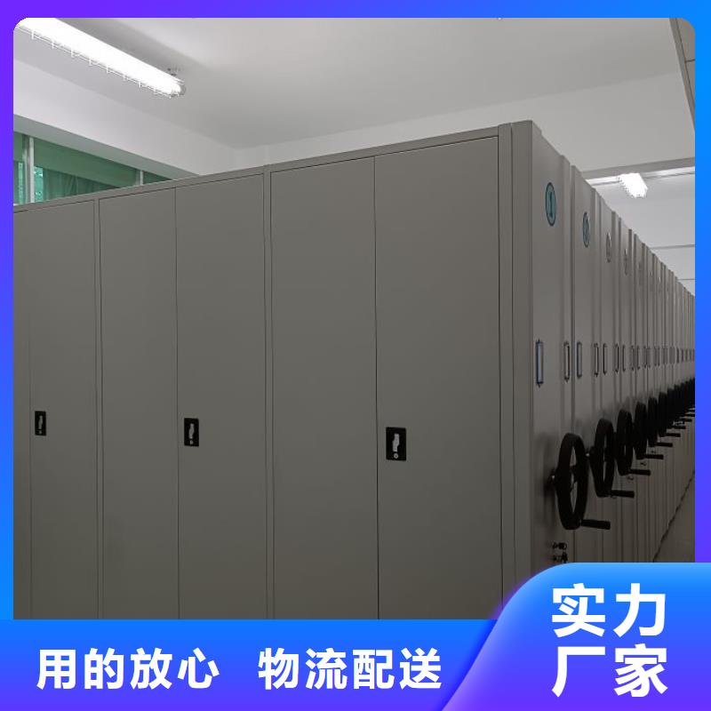 实地验商【泽信】全封闭式移动密集柜