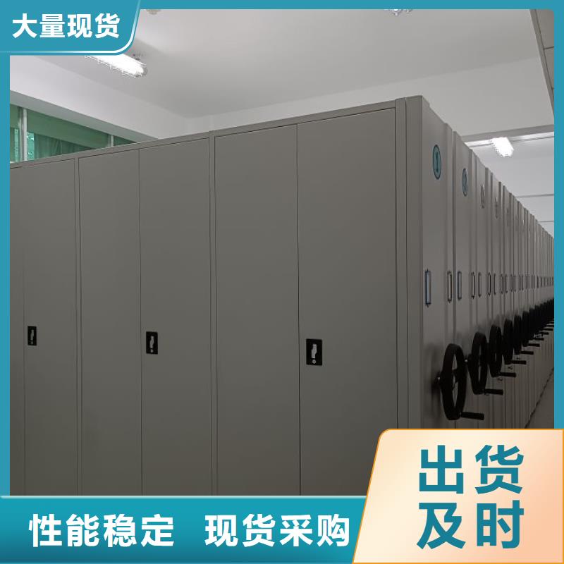 銷售公司【澤信】移動文件柜