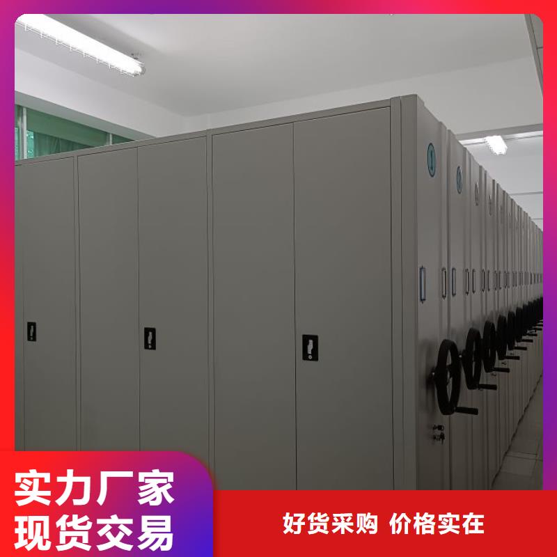 质保十年【泽信】手摇式档案密集架