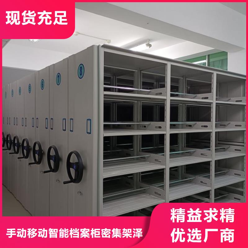 供求信息【澤信】密集柜