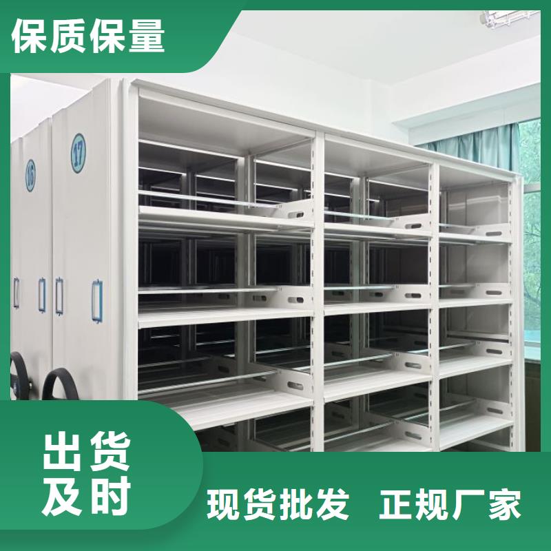 效益更高【泽信】密集移动档案柜
