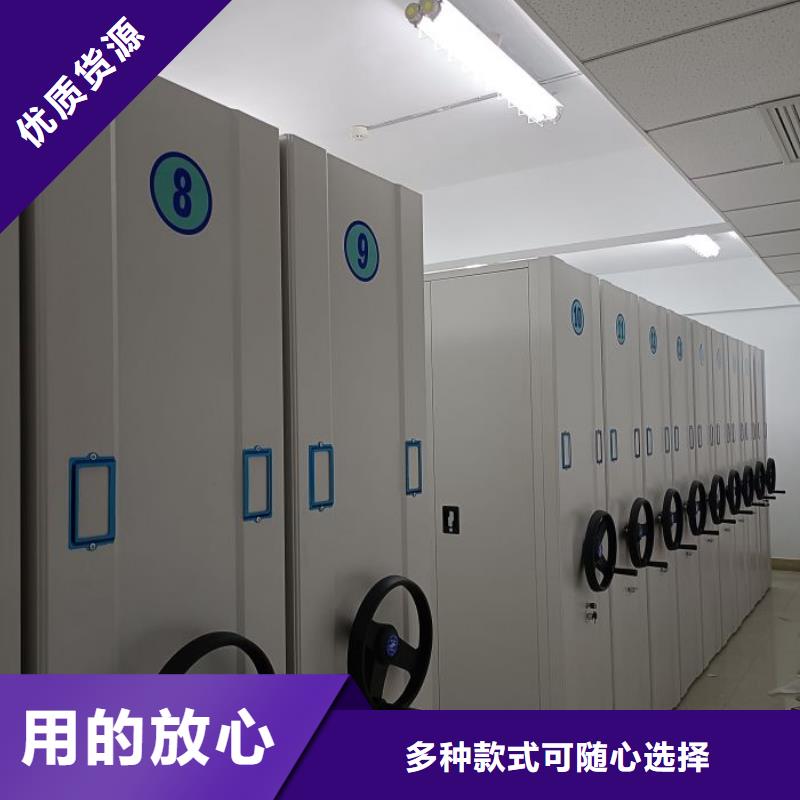 销售公司【泽信】移动文件柜