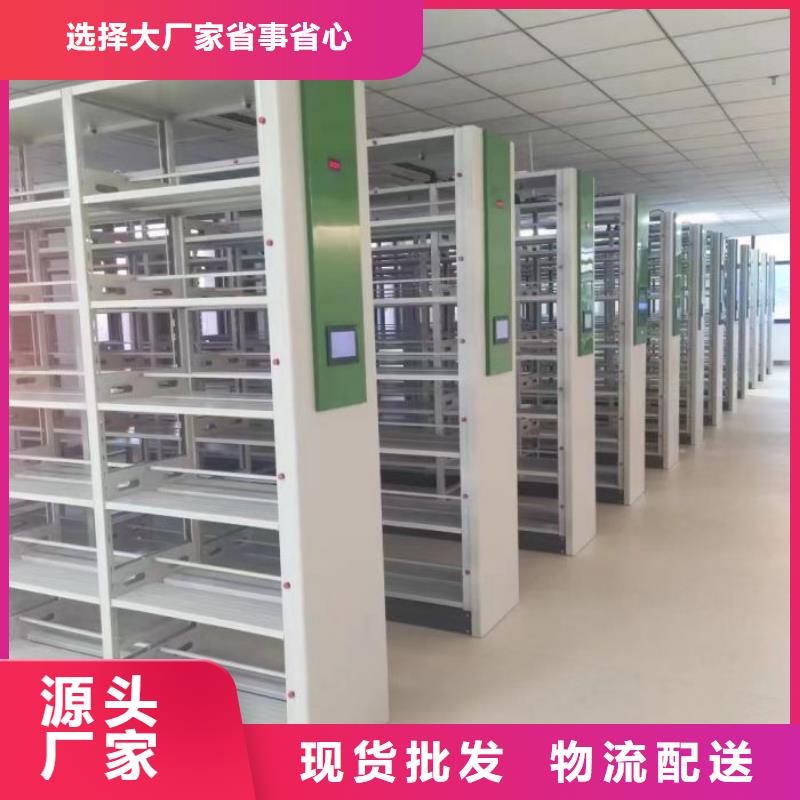 放心消費【澤信】密集檔案存放柜