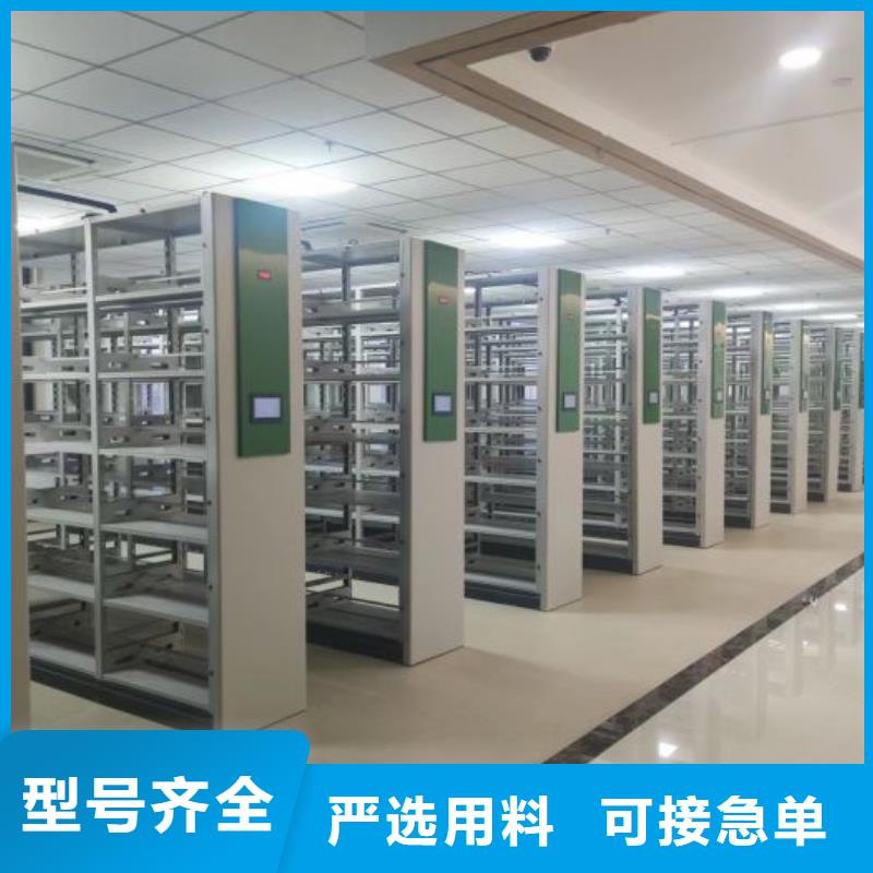 销售公司【泽信】移动文件柜