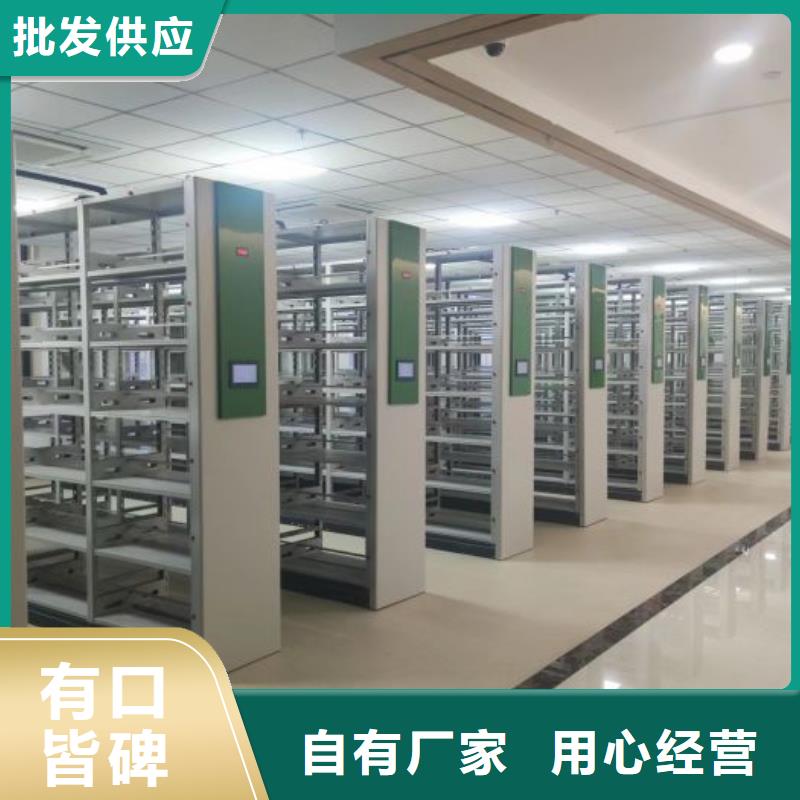当地有售【泽信】移动档案文件架