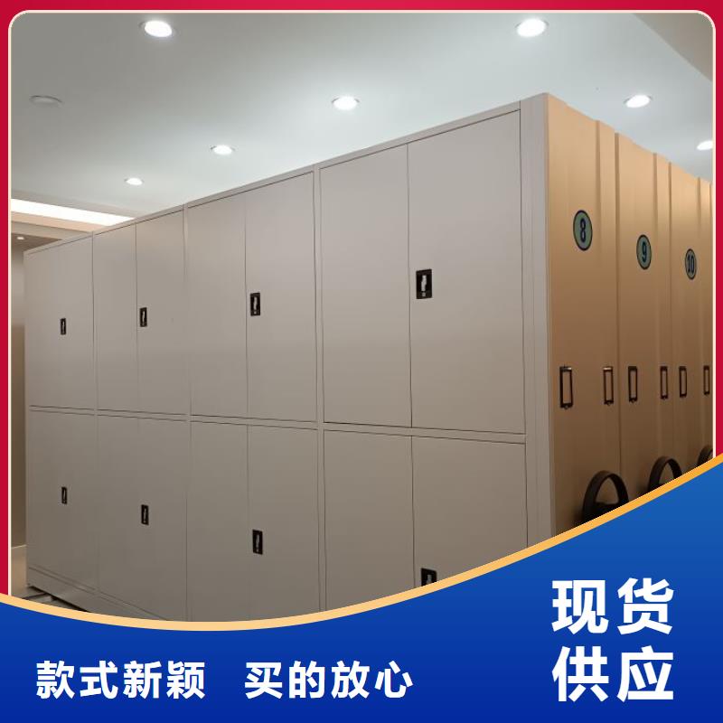 放心消費【澤信】密集檔案存放柜