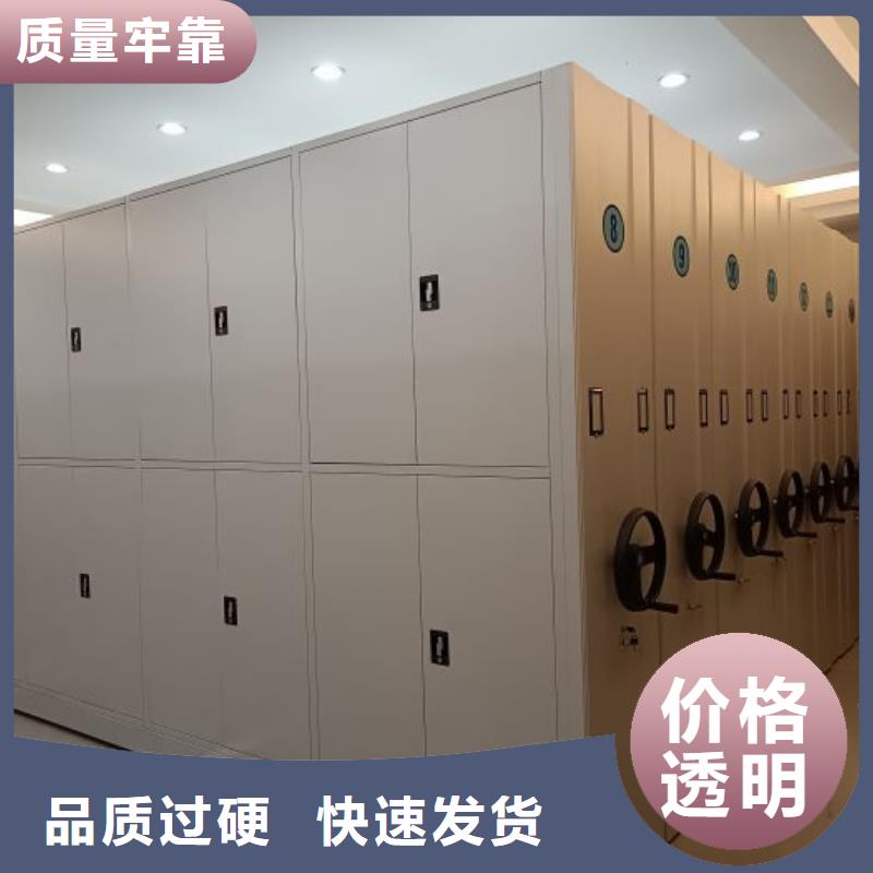 銷售公司【澤信】移動(dòng)文件柜