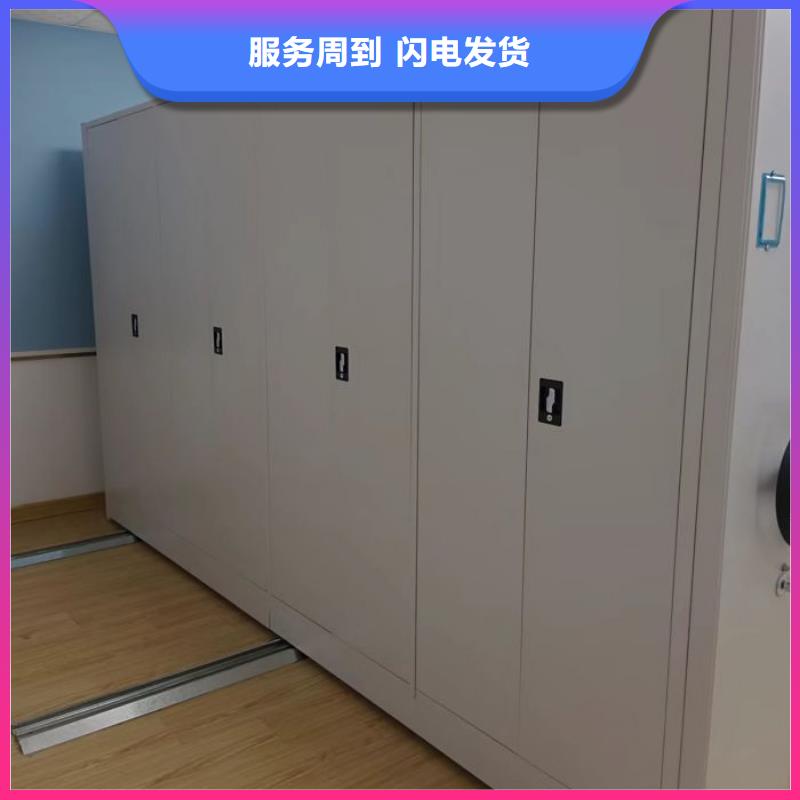 放心消费【泽信】密集档案存放柜