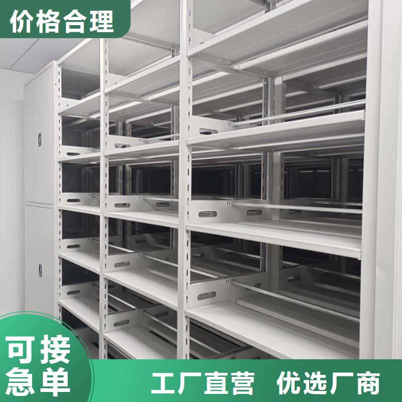 總經銷【澤信】電動智能密集柜