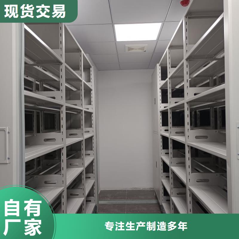 |婺城|浦江|湖州|丽水|台州|衢州手动电动密集柜架档案柜密集架厂家供应