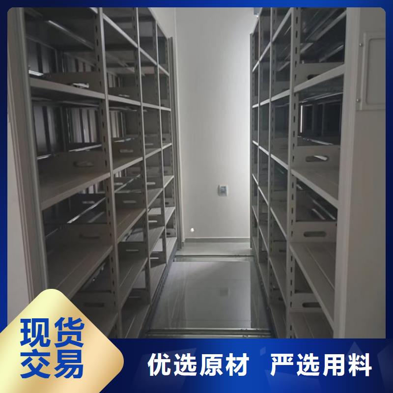 認(rèn)真負(fù)責(zé)【澤信】手動(dòng)式密集柜