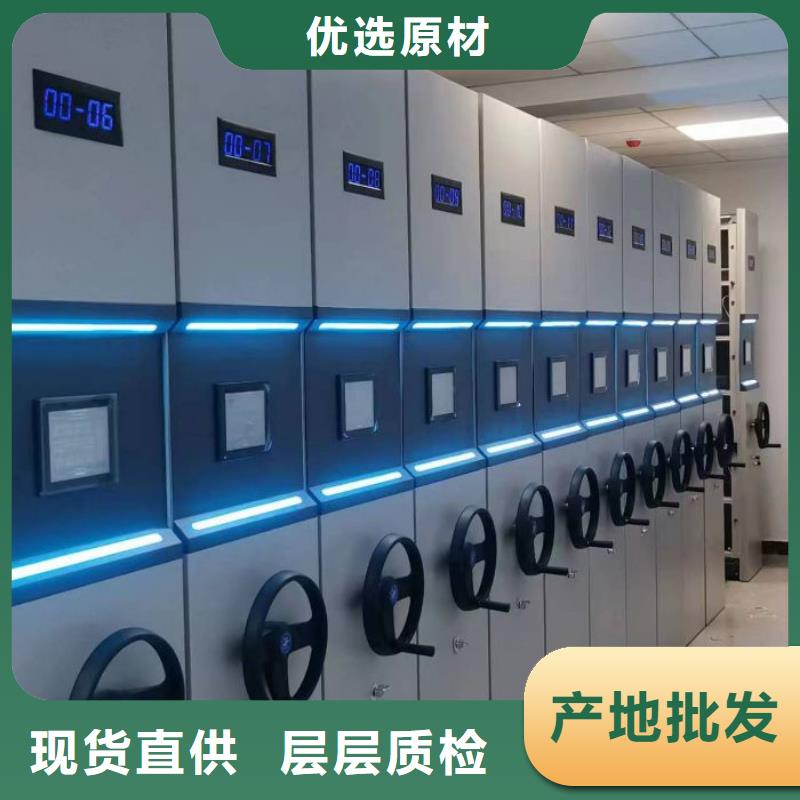 供求信息【澤信】密集柜