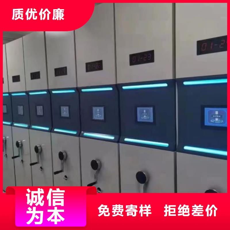 标新立异【泽信】移动式档案柜