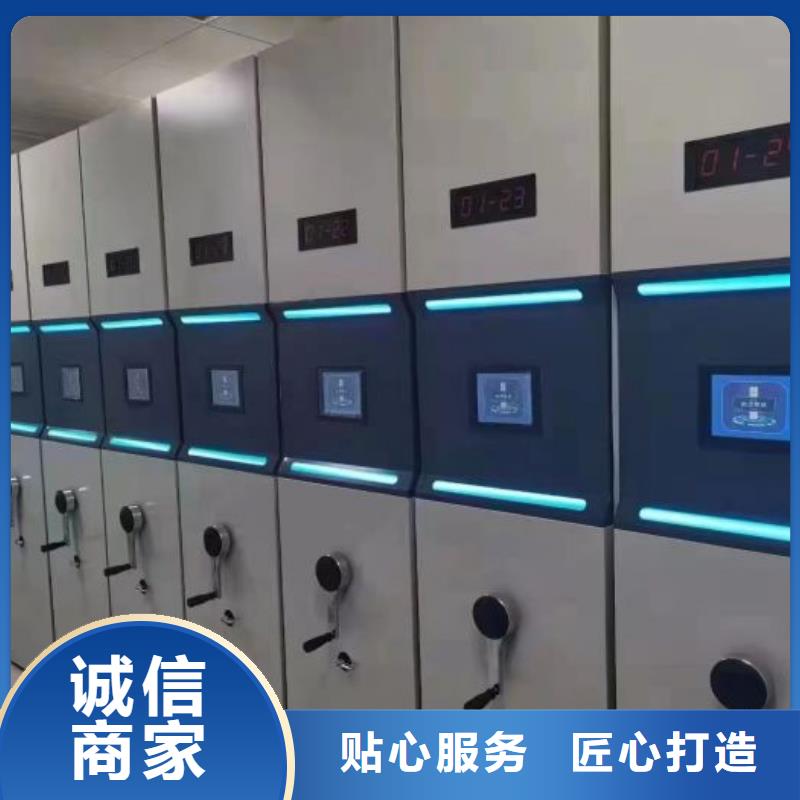 總經銷【澤信】電動智能密集柜