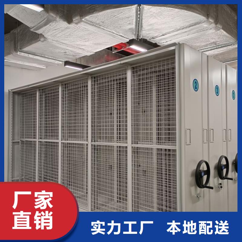 效益更高【泽信】密集移动档案柜