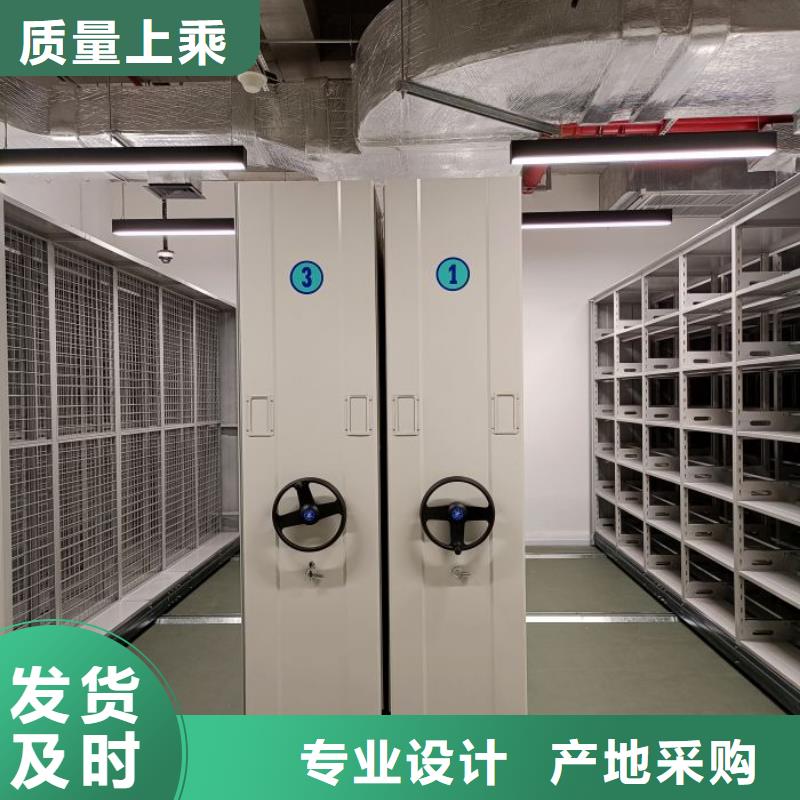 实地验商【泽信】全封闭式移动密集柜