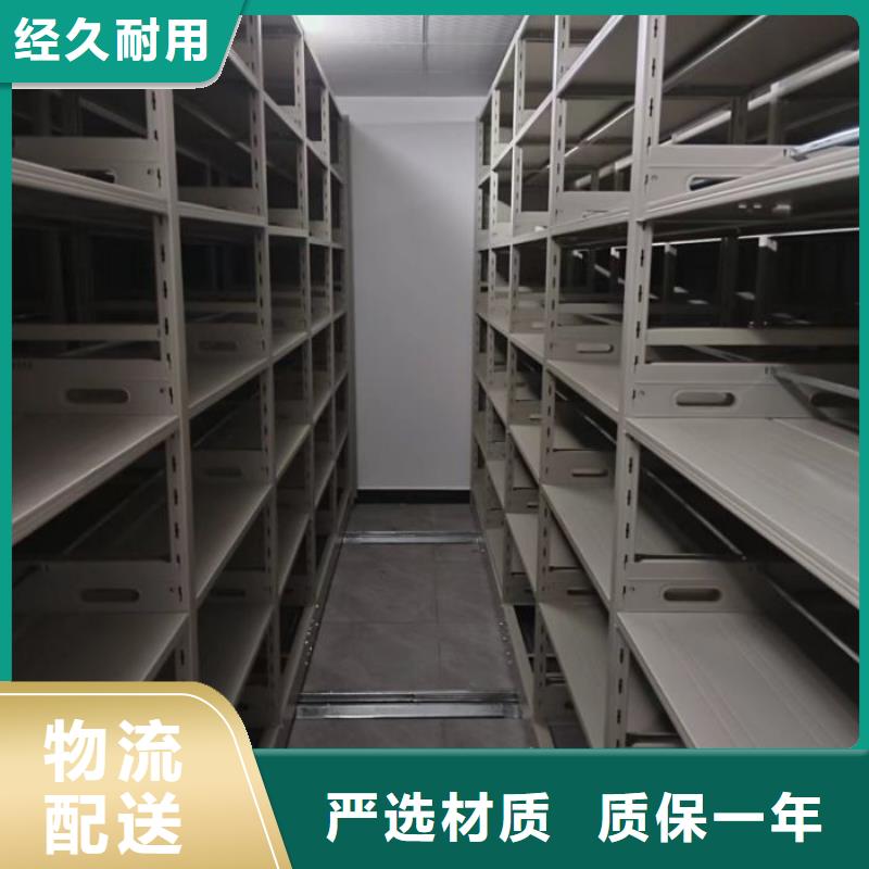 放心消费【泽信】密集档案存放柜