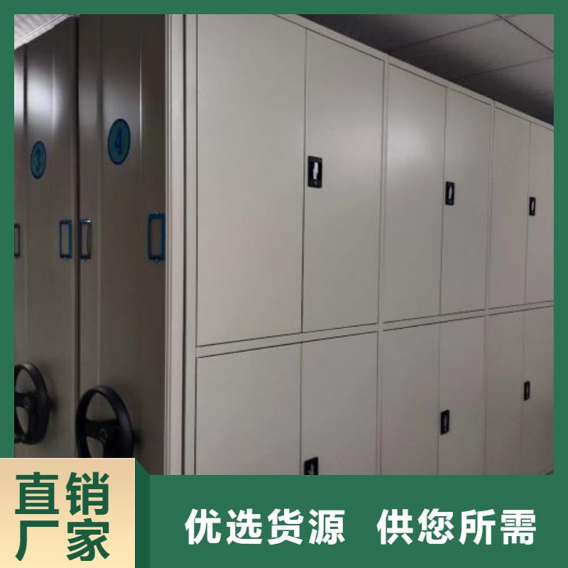 销售公司【泽信】移动文件柜