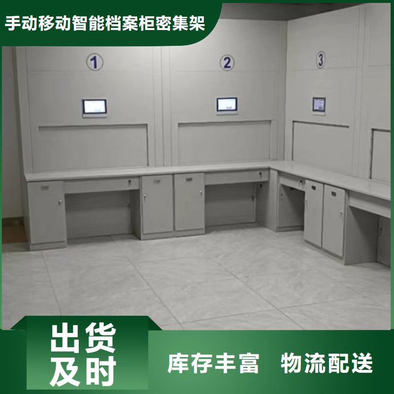 行業的發展現狀及方案【澤信】智能電表庫密集架