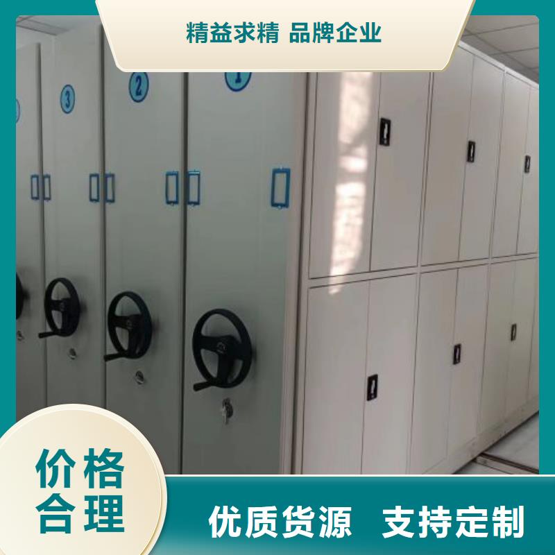 供求信息【泽信】密集柜