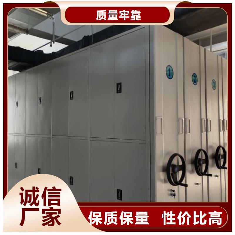 銷售公司【澤信】移動文件柜