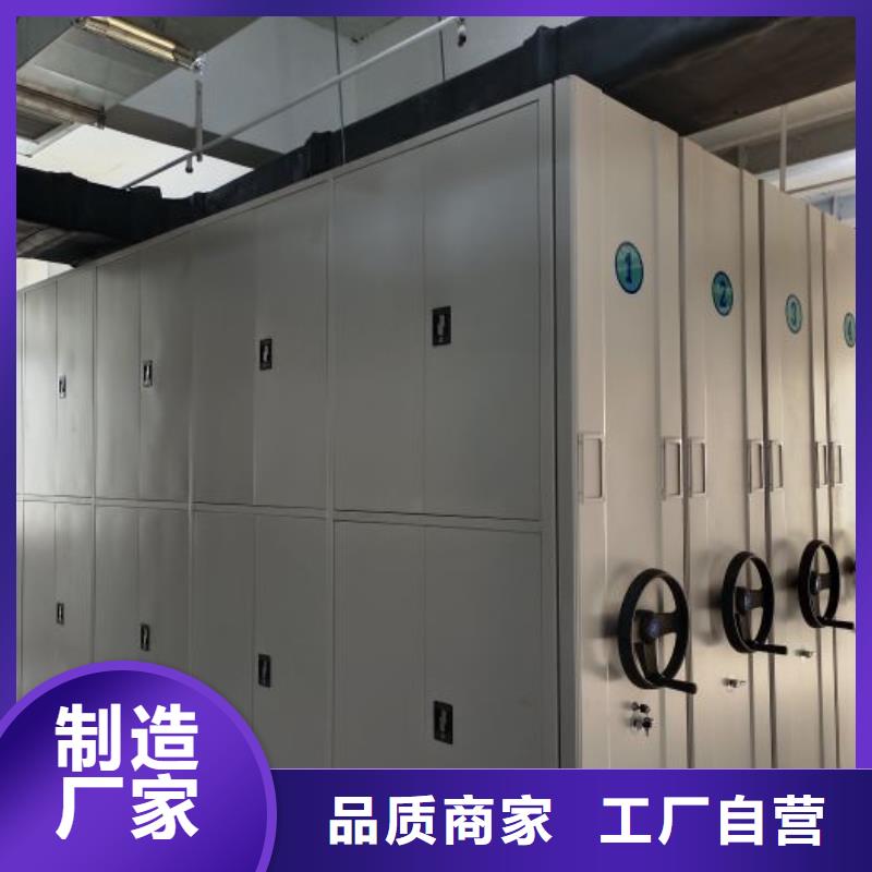 价格合理的智能档案电动密集架供应商