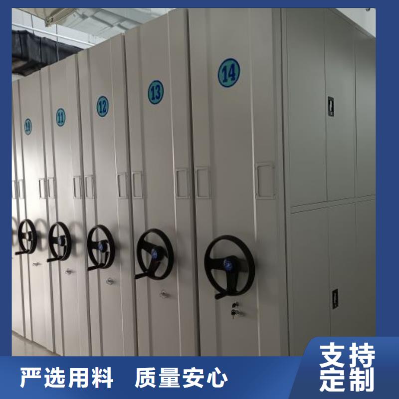 放心消费【泽信】密集档案存放柜