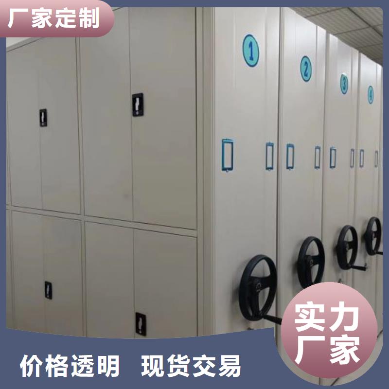 密集架电动手动电动密集柜架档案柜密集架应用广泛