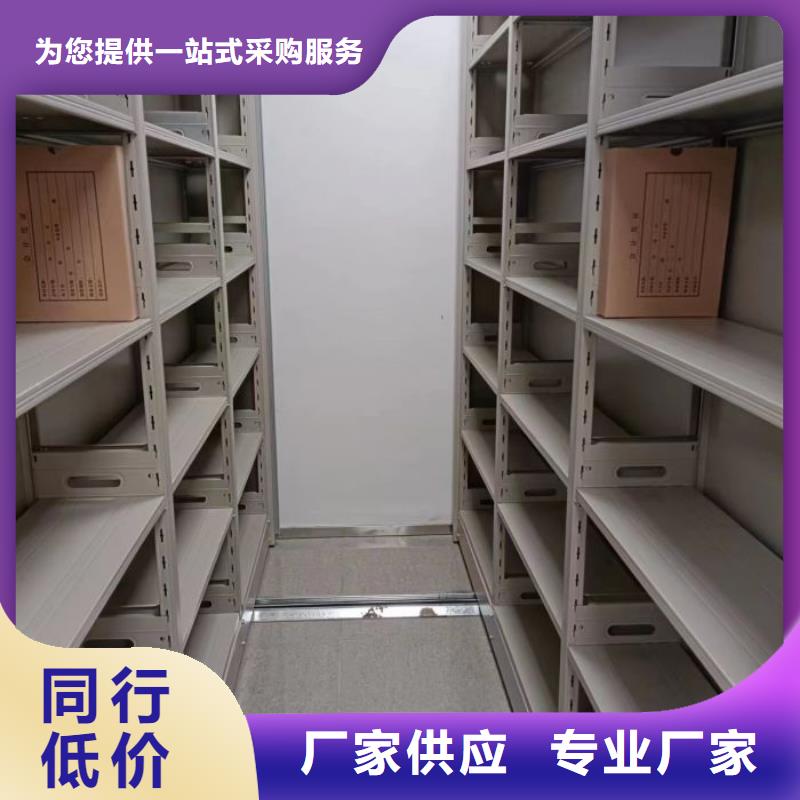 銷售公司【澤信】移動文件柜