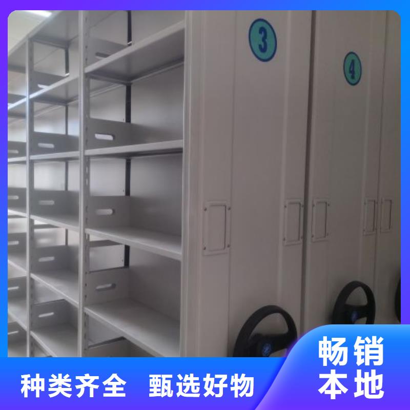 放心消費【澤信】密集檔案存放柜