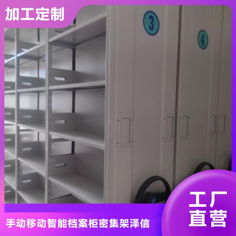 銷售公司【澤信】移動文件柜